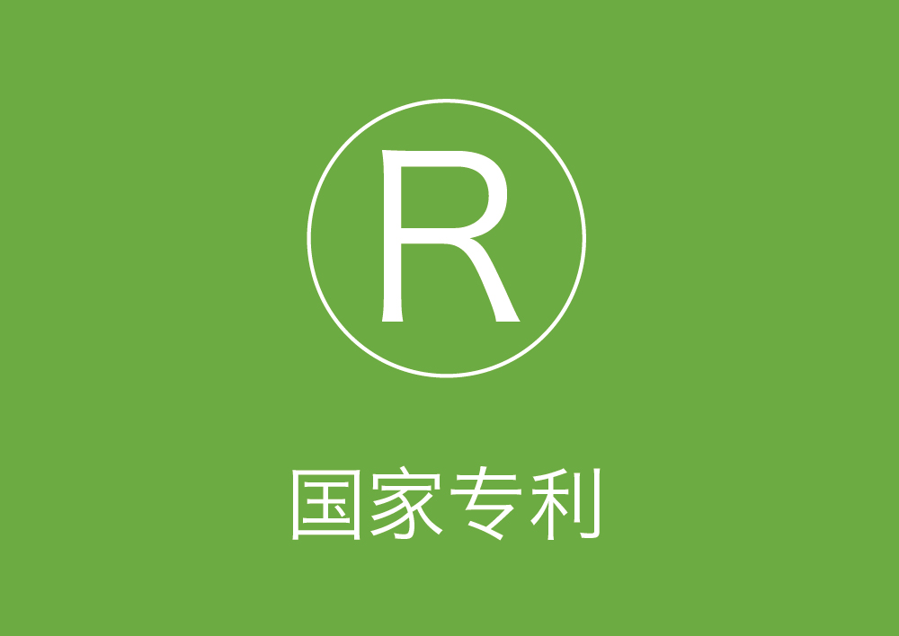恒豐石業(yè)